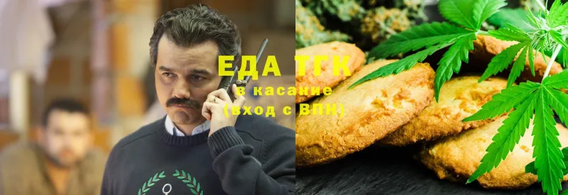 как найти   Каргополь  Canna-Cookies марихуана 