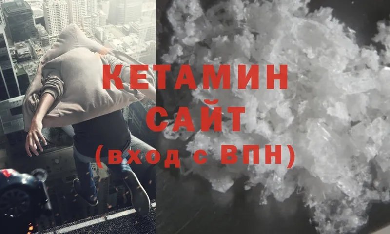 Кетамин ketamine  Каргополь 