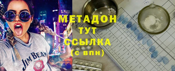 тгк Верхнеуральск